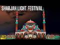 sharjah light festival 2025 a dazzling spectacle of light and culture new uae attraction 4k