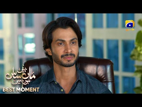 Maa Nahi Saas Hoon Main Episode 47 | 𝐁𝐞𝐬𝐭 𝐌𝐨𝐦𝐞𝐧𝐭 𝟎𝟐 | Hammad Shoaib - Sumbul Iqbal | Har Pal Geo