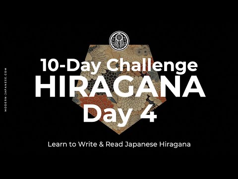 10-day challenge! Master The Japanese Hiragana - Day 4: Consonant T-line
