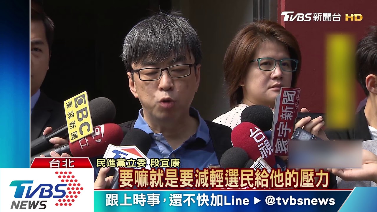 林岱樺折衷同婚法? 段宜康:我瞧不起