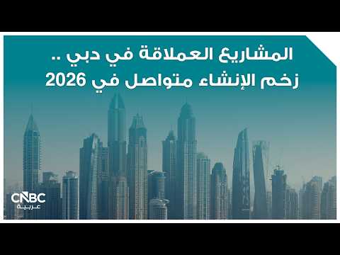 أرباح بنك أبوظبي التجاري ترتفع بأكثر من 37% خلال الربع الأول من 2026 