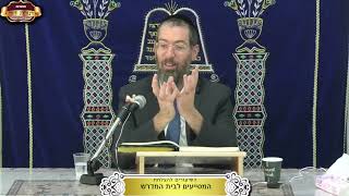 ברכות דף כ"ה ע"א וע"ב ¤ הרב ישי לסר ¤ י"ט חשון תשפ"ו (10.11.2025) (מוסדות תורת דוד) - התמונה מוצגת ישירות מתוך אתר האינטרנט יוטיוב. זכויות היוצרים בתמונה שייכות ליוצרה. קישור קרדיט למקור התוכן נמצא בתוך דף הסרטון