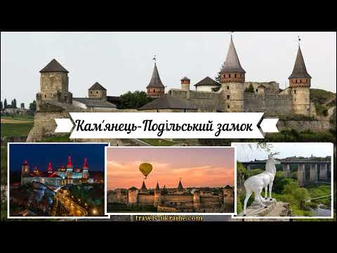 Кам’янець-Подільська фортеця