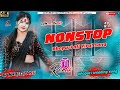 2024 Nonstop Dj Song Bhojpuri Weeding Dj Song 2024 All Bhojpuri Viral Song Dj Shreeyans11