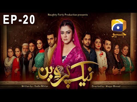 Naik Parveen Episode 20 | HAR PAL GEO