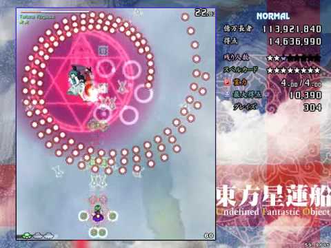 Touhou 12 - UFO Normal 1cc - Stage 2