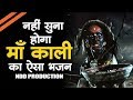 नहीं सूना होगा ऐसा भजन ना माने ना माने �