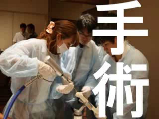 Tokyo Women's Medical University video #1