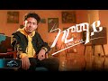 Ela Tv Tomas Yohannes Oromay ኦሮማይ New Eritrean Music 2025 Official Music Video