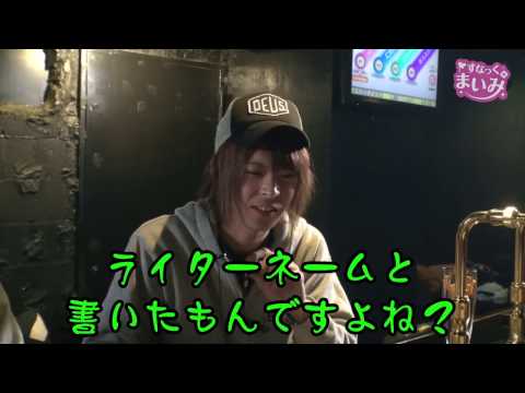 【学力テスト 前編】すなっく まいみ #22～酒と泪と五島と女～【MYME × 塾長 × オモダミンC × オモダたくみ】