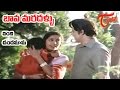 Bava Maradallu Movie Songs Vendi Chandamama Sobhan Babu Radhika