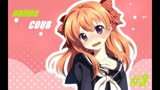 Аниме приколы Anime COUB Аниме приколы под музыку #3