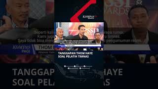 Download lagu Tanggapan Thom Haye Soal Pelatih Timnas #shorts mp3 Download lagu Tanggapan Thom Haye Soal Pelatih Timnas #shorts mp3