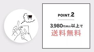 Rakuten Fashion_web003_230130