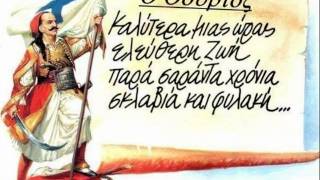 Songs speak - τα τραγούδια μιλάνε