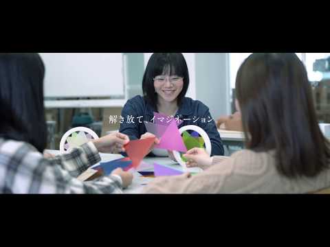 ［環境情報学部］デザイン学科