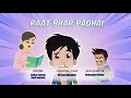 চিকু আর বান্টি RAAT BHAR PADHAI Full Episode Bangla Chikoo Aur Bunty Atoz Ca