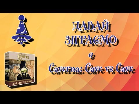 Нумограй від Ігромаг