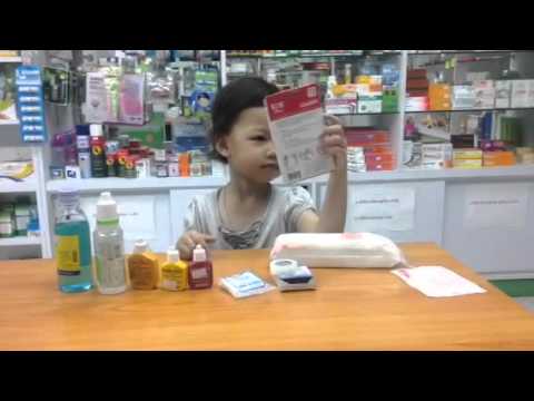 Neurodermatitis ไปที่สระว่ายน้ำ แผล, รูปภาพกลาก