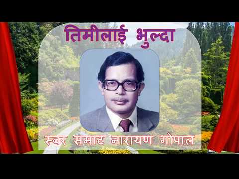 Timilai Bhulda by Narayan Gopal: Visual and Lyrics