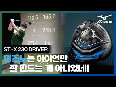 ����� ST-X 230 ����̹�