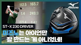 미즈노 ST-X 230 드라이버 (정품)_동영상_이미지
