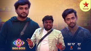Bigg Boss Telugu 8 | Day 88 – Promo 1 | ‘Spin The Bottle’ Game | Nagarjuna | Star Maa