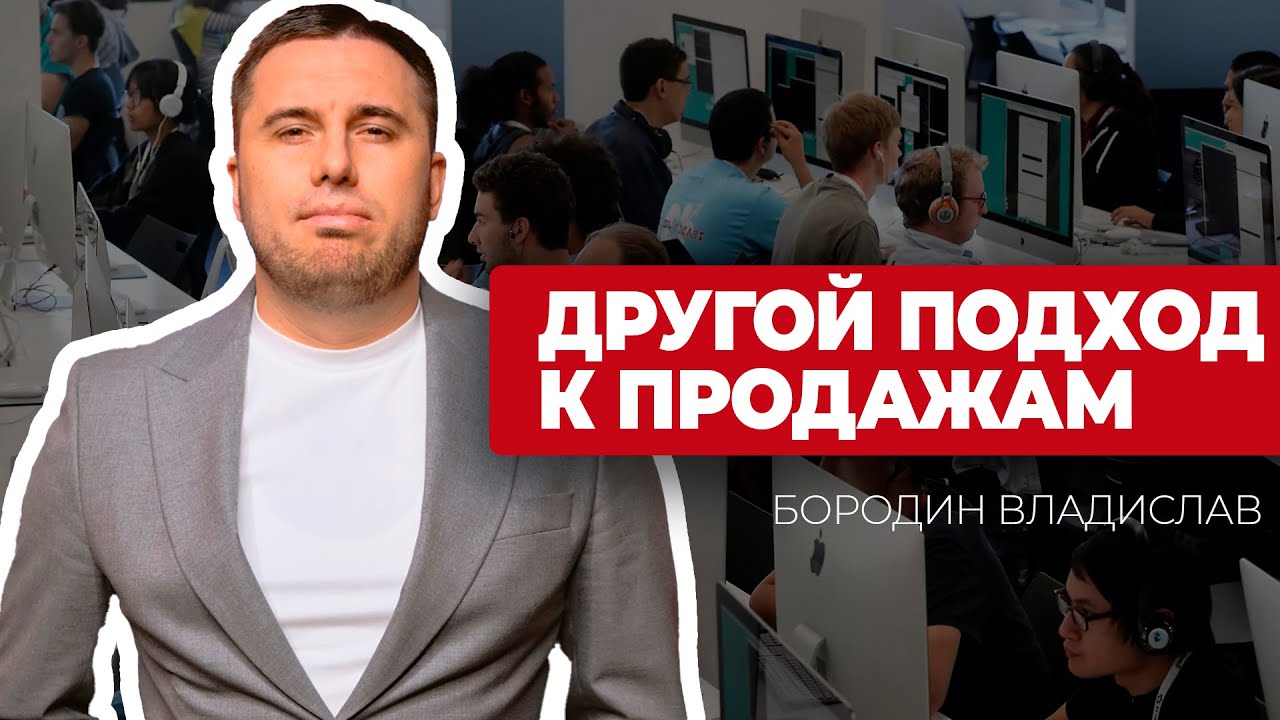 Другой подход к продажам: как усилить отдел продаж с помощью автоматизации и ИИ