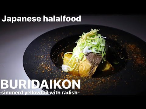 How to make Halal food 【Simmerd yellowtail with radish】 ぶり大根