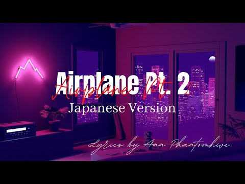BTS (방탄소년단) ⇨ ❝Airplane Pt. 2 (Japanese Ver.)❞ Lyrics
