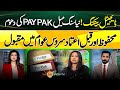 PAYPAL Milestone of Digital Banking in Pakistan: Secure authentic and Popular - Geo Pakistan