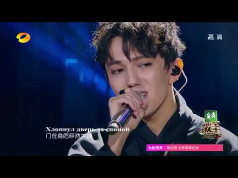 Dimash "i am a singer" 2nd round