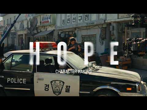 [호프] 캐릭터 메이킹 - 성애편