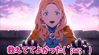 人生はじめてのFE、アネットと結婚、ハッピーエンドへ。【ファイアーエムブレム 風花雪月】【#10】 #風花雪月　#FE