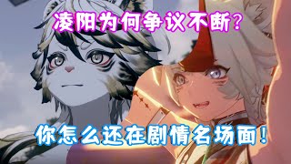 [閒聊] 最終Boss不是主角打敗的