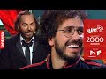 Nicolae Bălcescu Interpretat De Andreas Petrescu Pe Scena Râzi Cu ROast