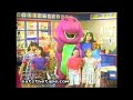 Barney Friends Full Episodes Season 1 VHS 1992