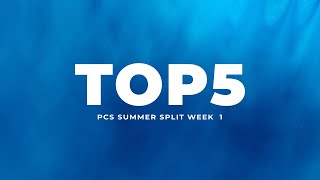 [外絮] PCS Top5