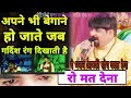 जब दिन गर्दिश के आते हैं इस भजन को सुनक�