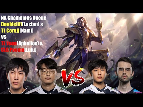 NA Champions Queue - Doublelift(Lucian) & TL Corejj(Nami) VS TL Yeon(Aphelios) & CLG Poome(Lulu)
