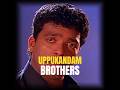 Aura ‍ Uppukandam Brothers Jagatheesh Veexeditz Malayalamcinema