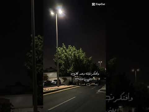 وافتكرت لما جت عيني بعينو سنيني معاه