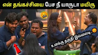 Download lagu Diwakar Vs Ramya பற்றி எரியும் சண்டை 😡   Bigg Boss Tamil Season 9 Troll mp3 Download lagu Diwakar Vs Ramya பற்றி எரியும் சண்டை 😡   Bigg Boss Tamil Season 9 Troll mp3