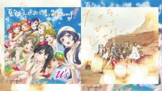 Dakara, Hitori ja 1,2,Jump! [Mashup]