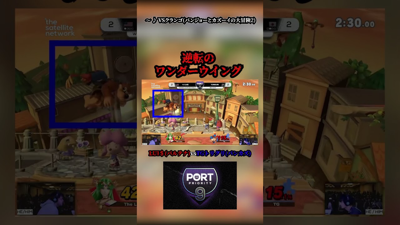 この動画を観て欲しい。 #スマブラsp #スマブラ #ゲーム #ゲーム実況