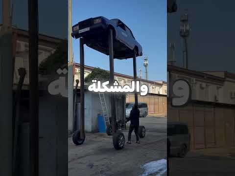 أطول سيارة بالعالم 😂