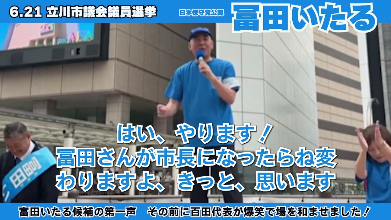 YouTubeサムネイル