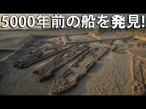 「ファラオの呪い」 – 千年来の謎を解明したと研究者が主張