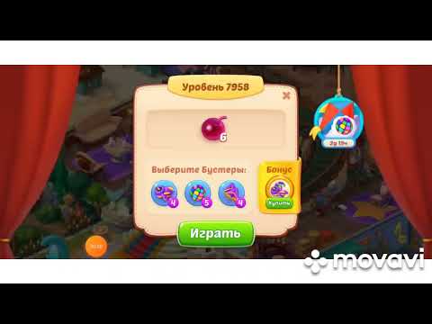 Homescapes 7955, 7956, 7957, 7958, 7959 level #homescapes