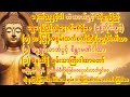တန်ပြန်စေသောစက်ကြီး ၁၃ ပါး ငွေဝင်လာ�